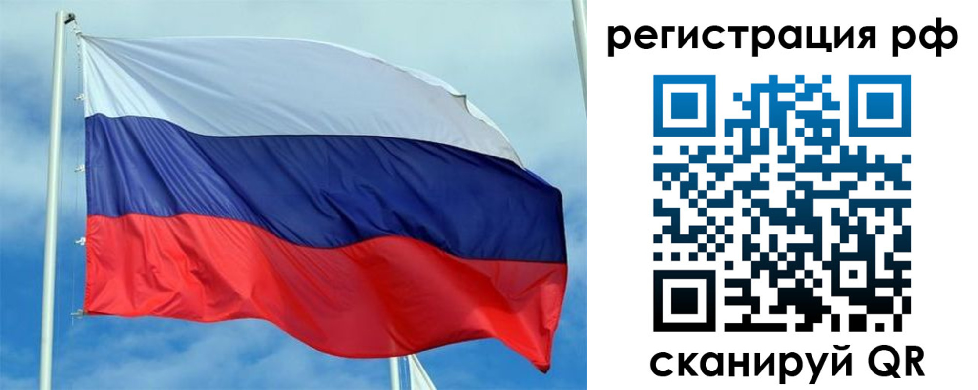 регистрация для дет. сада в Родниках
