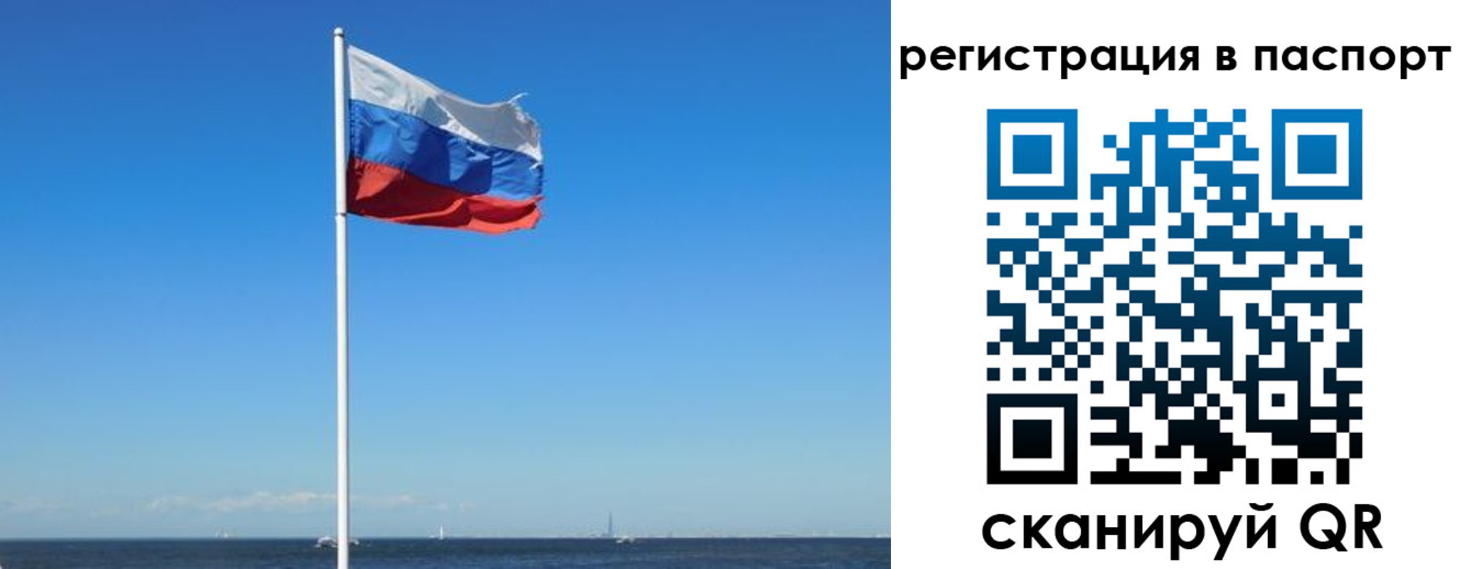 миграционный учет в Родниках