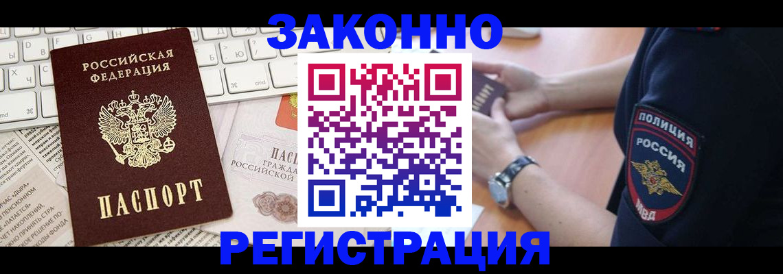 пропишу в квартире в Родниках